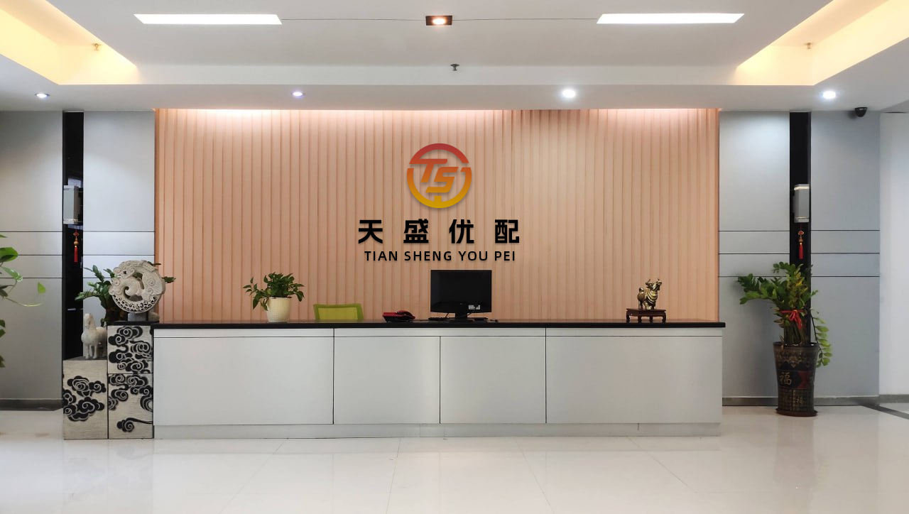 扬帆优配 紫光股份：6月12日融券卖出2.72万股，融资融券余额28.69亿元